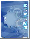 初星